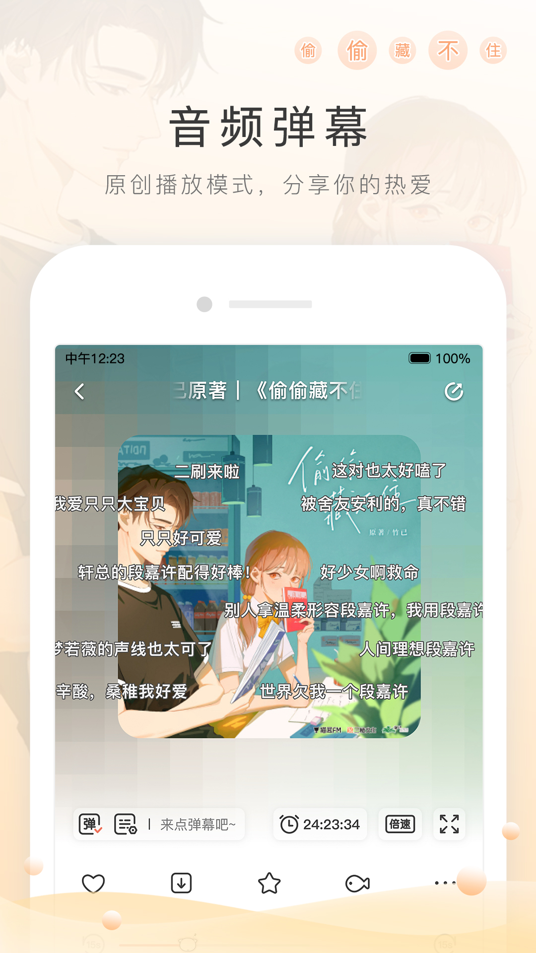 女王丶脚丶耳光截图