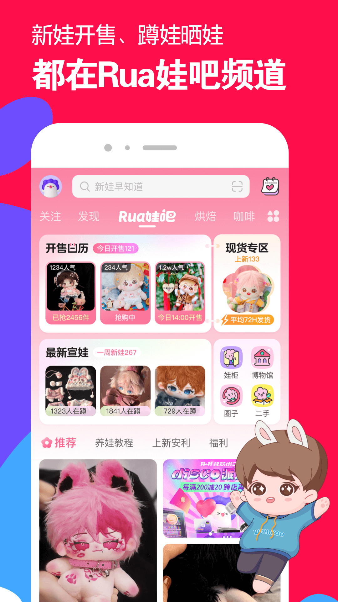 宁波壹壹截图