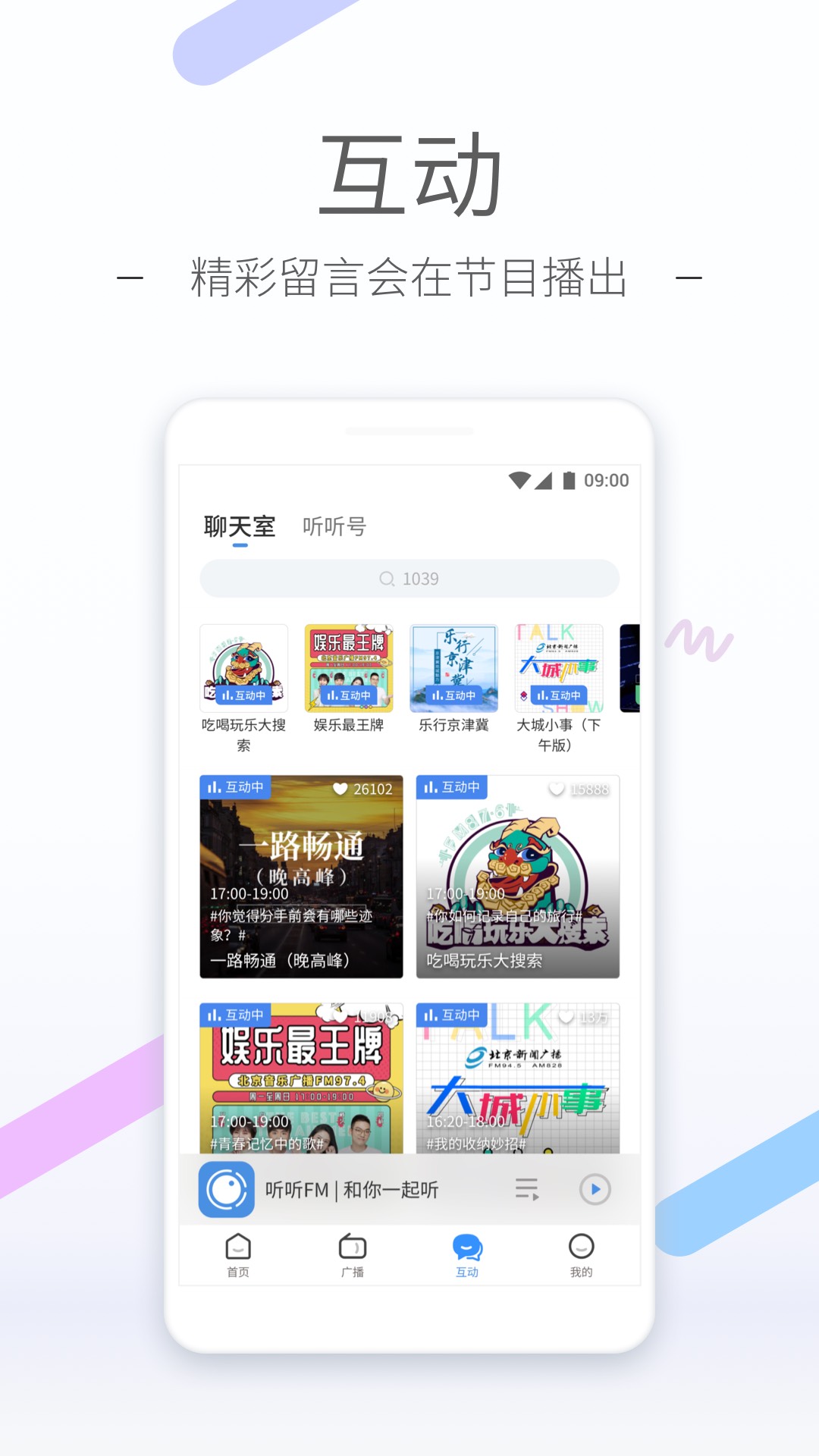 男主找女奴截图