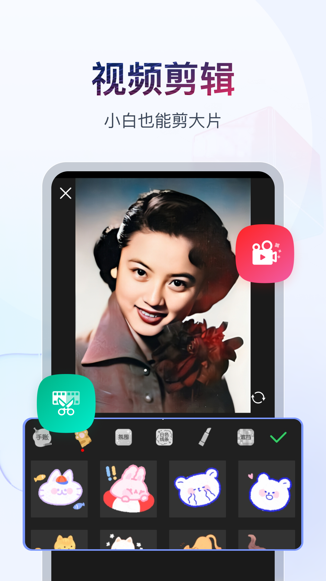 踩脚裤总往上滑怎么办截图