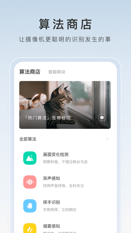 虐心之旅电影截图