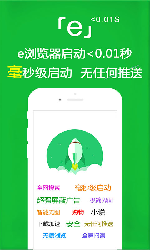 变身之异界女王传全文免费阅读截图