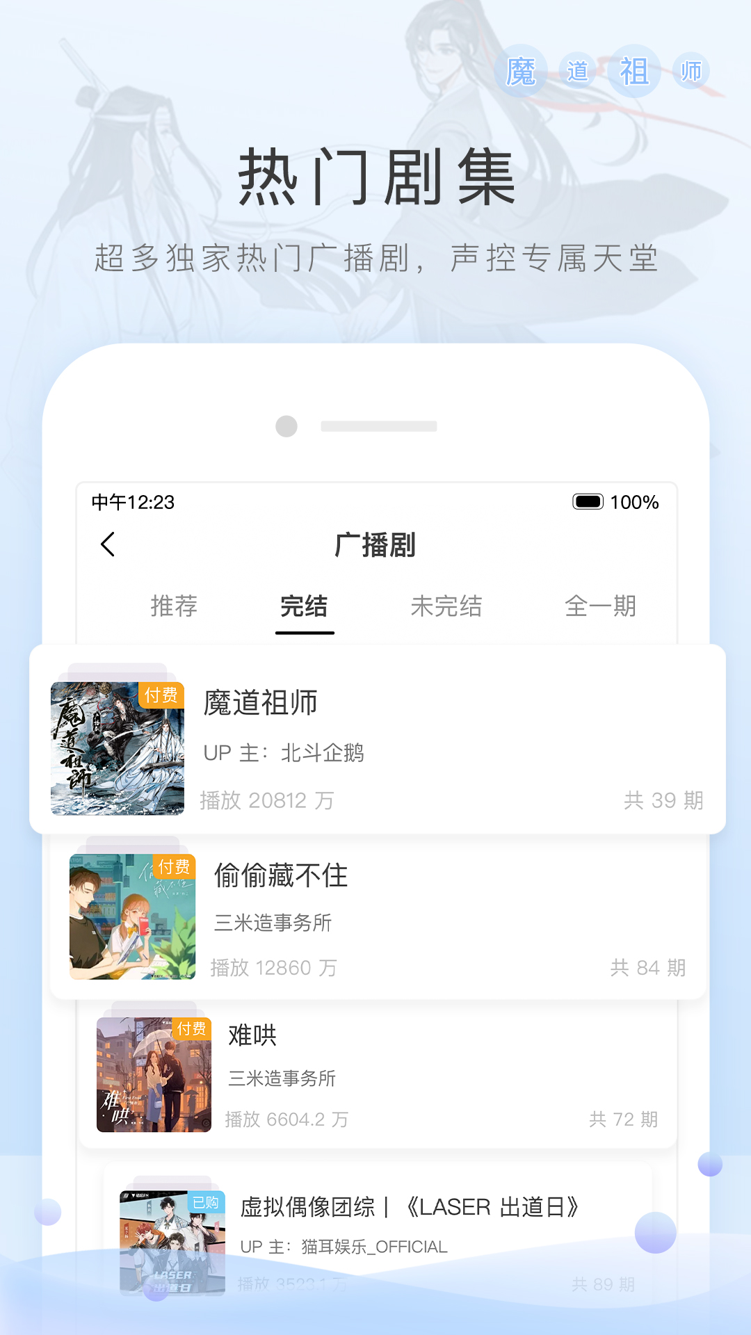 父母寻找儿子截图