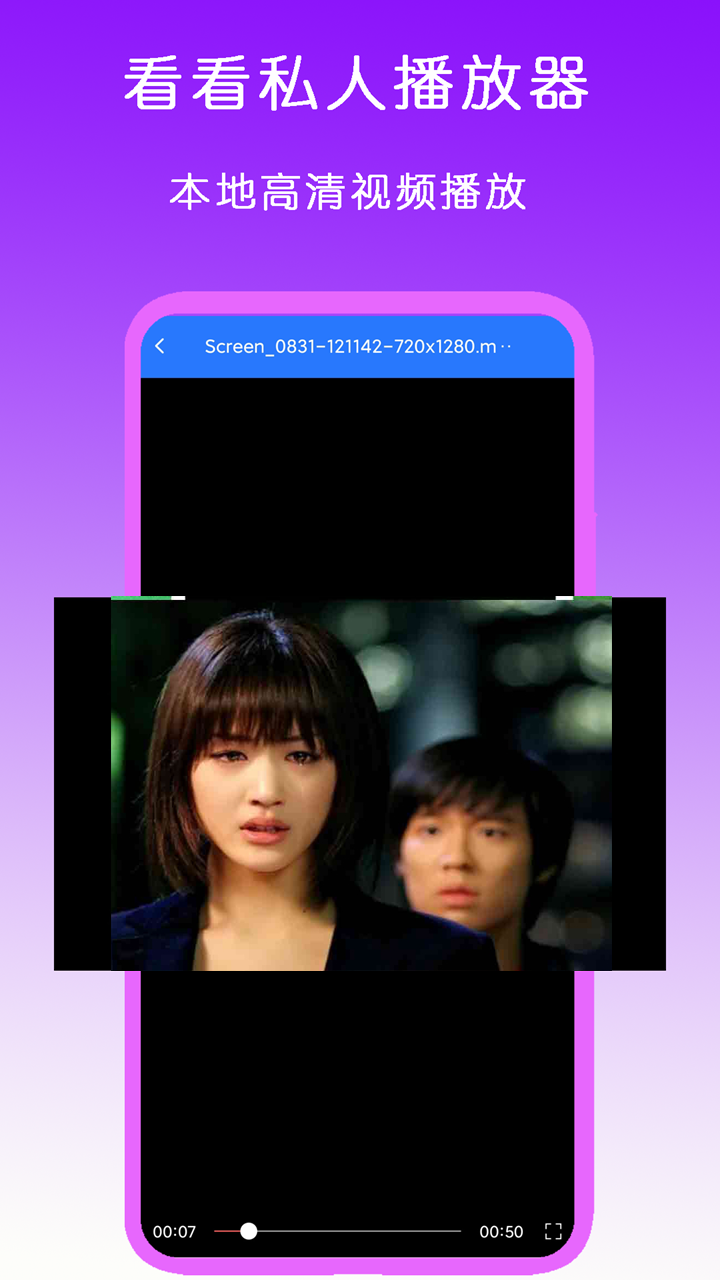 vivi女王ktv调教截图