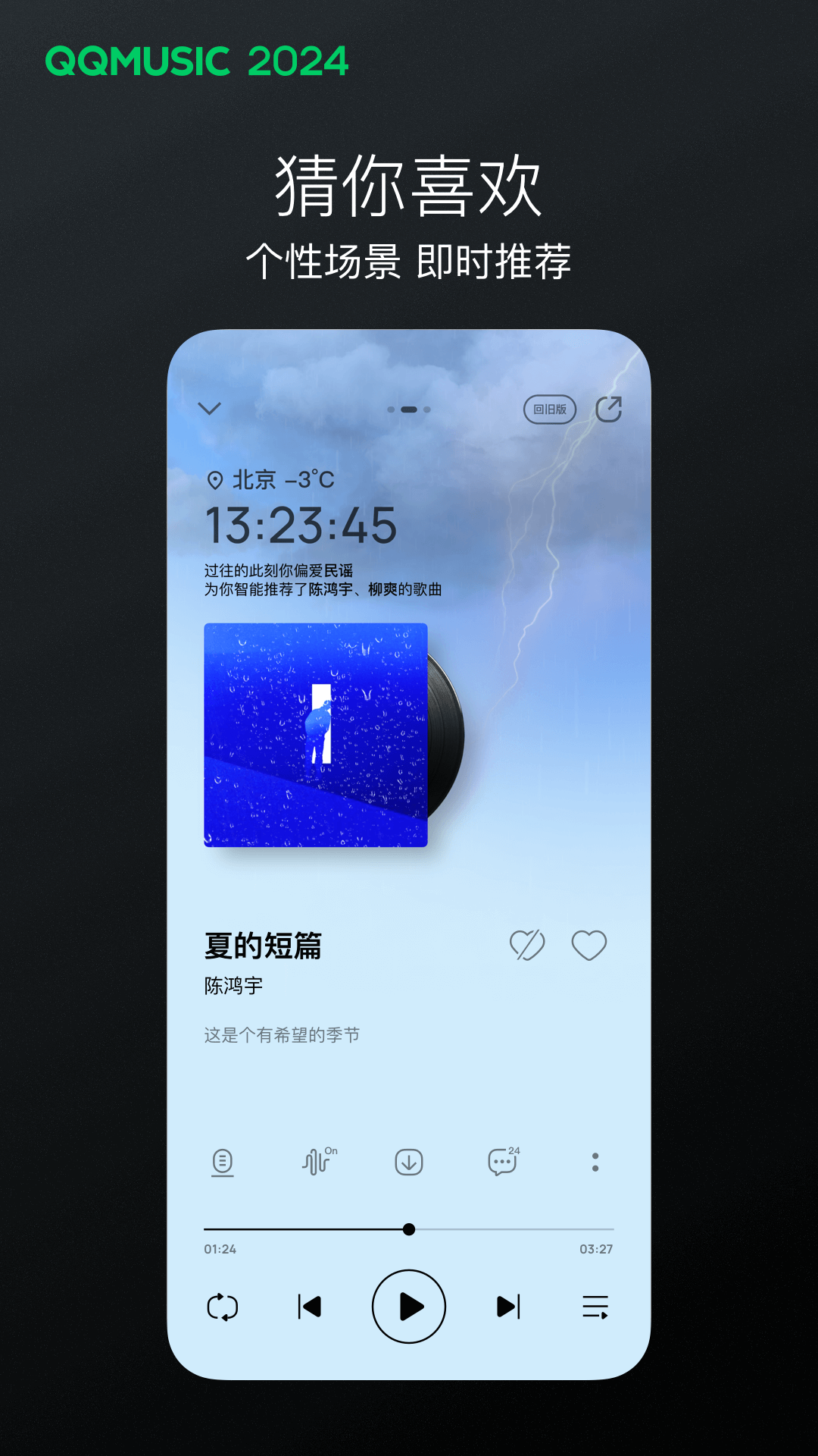 绿奴视频在线观看截图