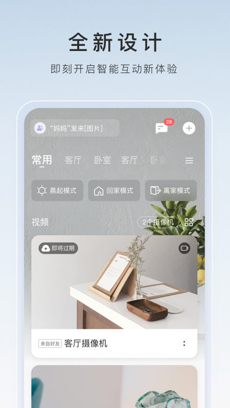 沈阳伊伊截图