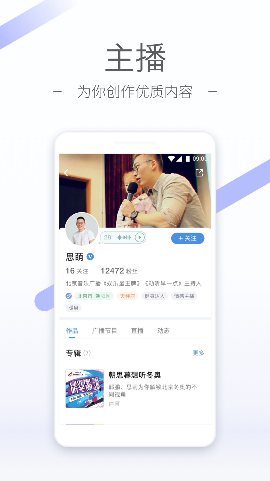 女王免费虐人视频截图