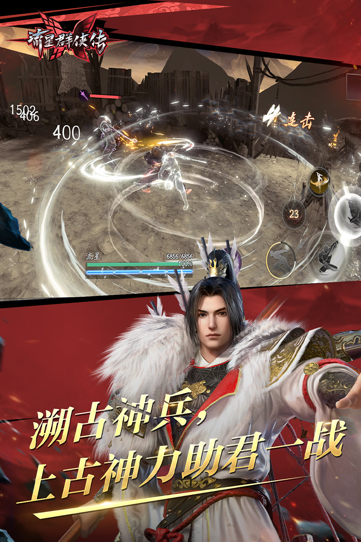 女王调教奴隶在线观看截图