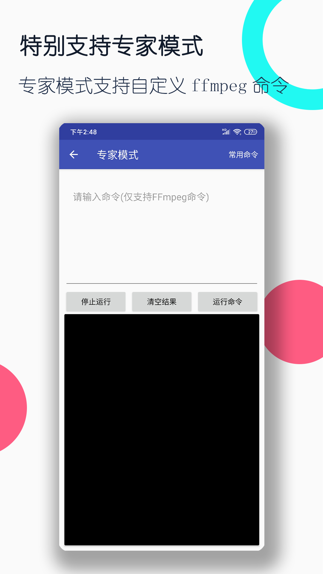 父母寻找儿子截图