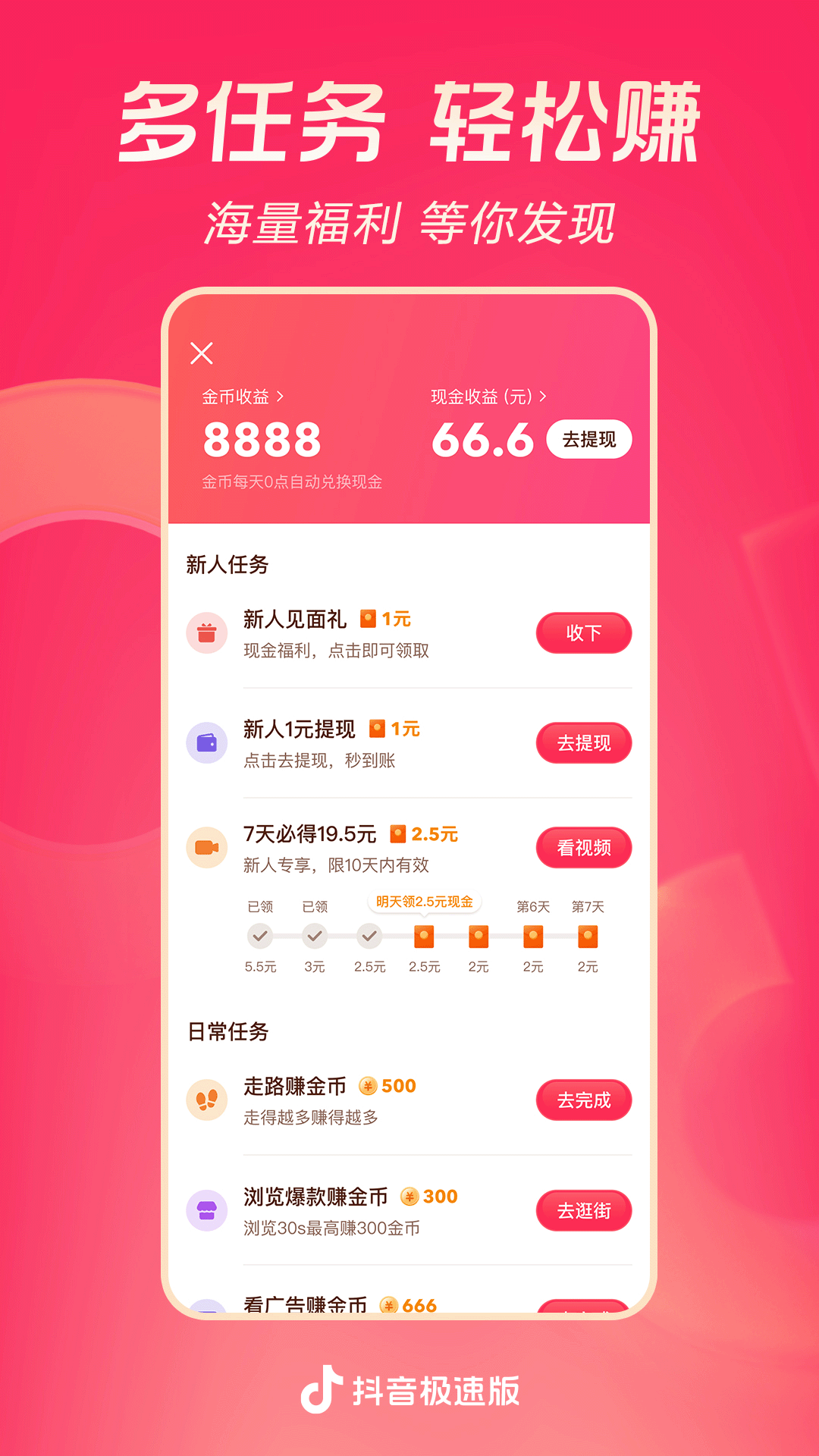 有人说高跟鞋也像缠足一样的截图