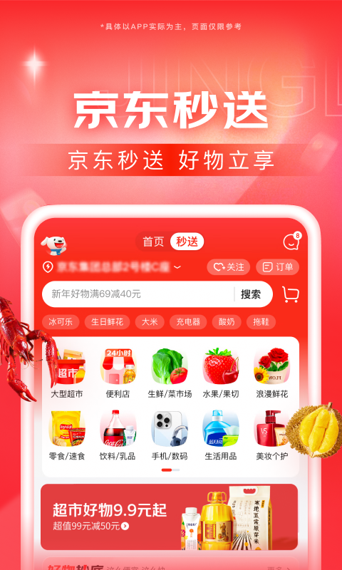 父母寻找儿子截图