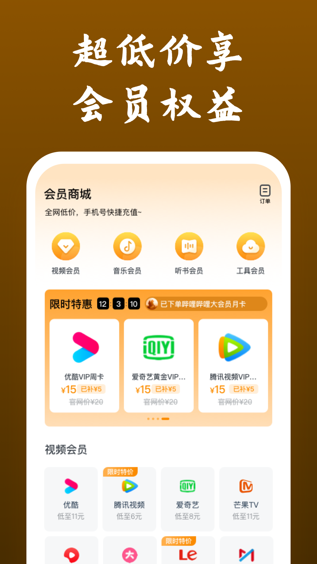 邕娘丝袜全包束缚截图