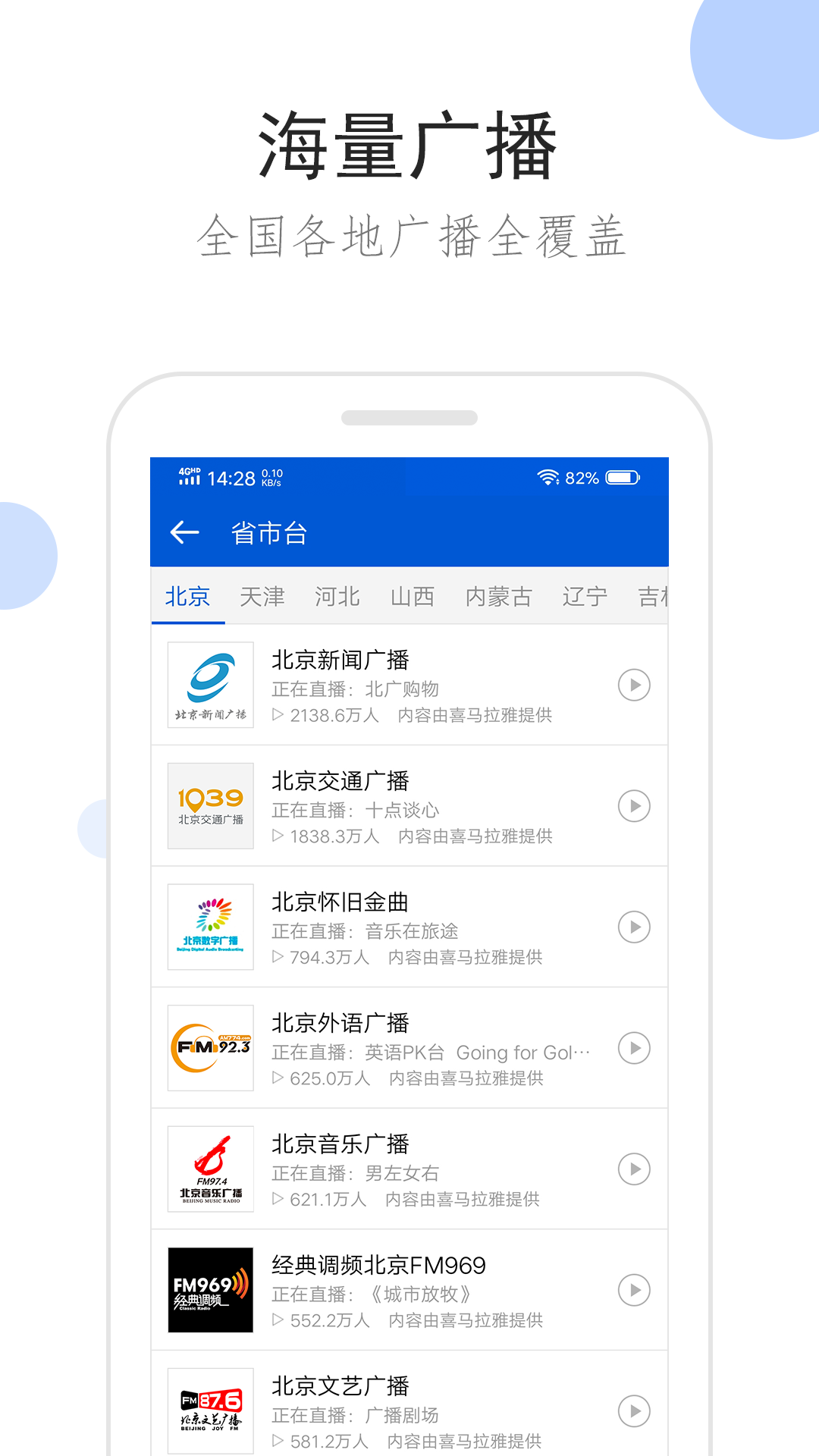 被村里的狗咬了,可以投诉吗截图