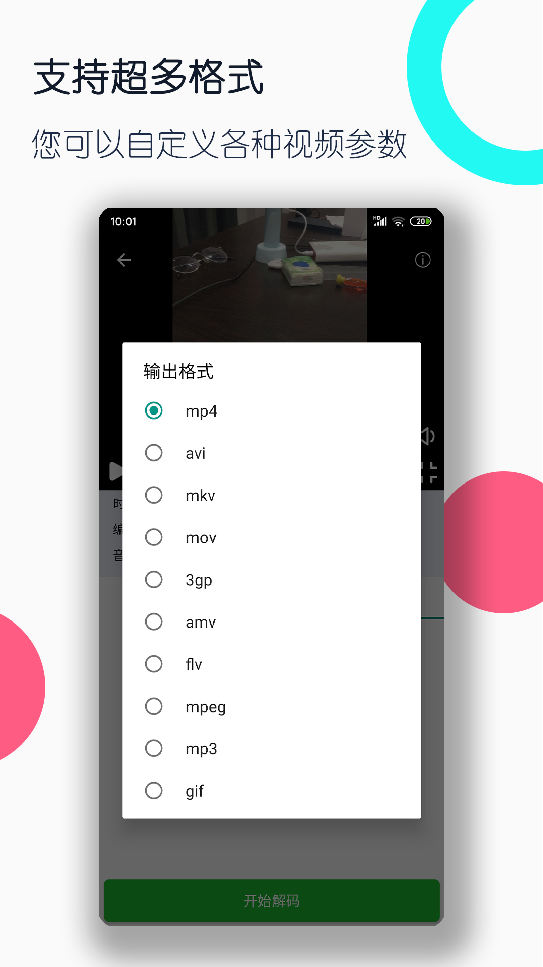 露娜打野教学及连招截图
