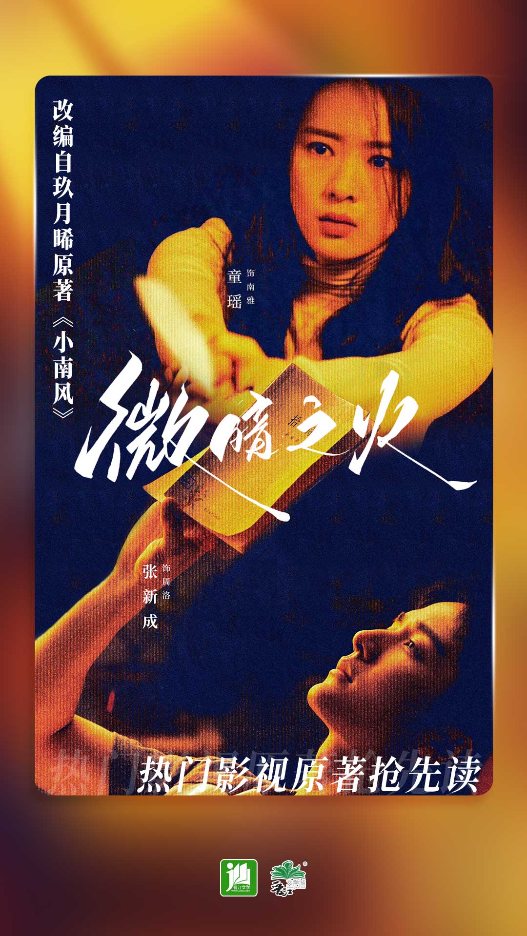 女王完结版养成游戏攻略截图