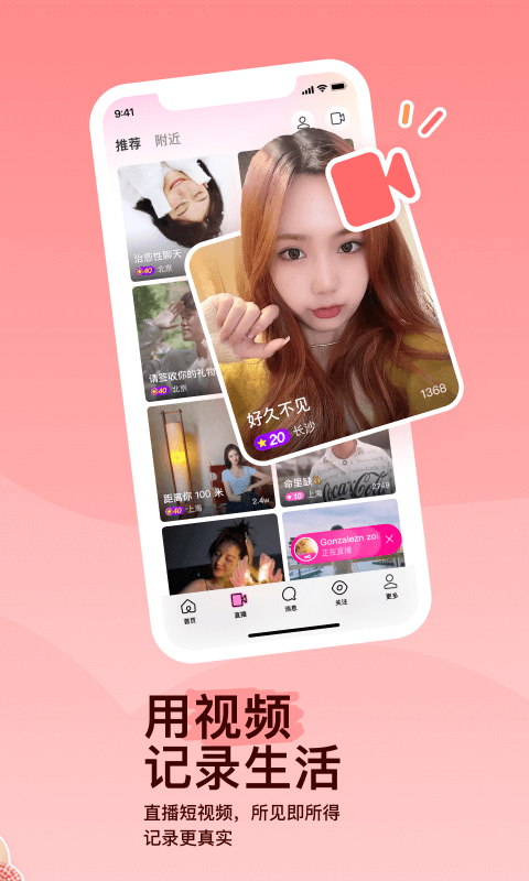 [友情] 杭州思思女s截图