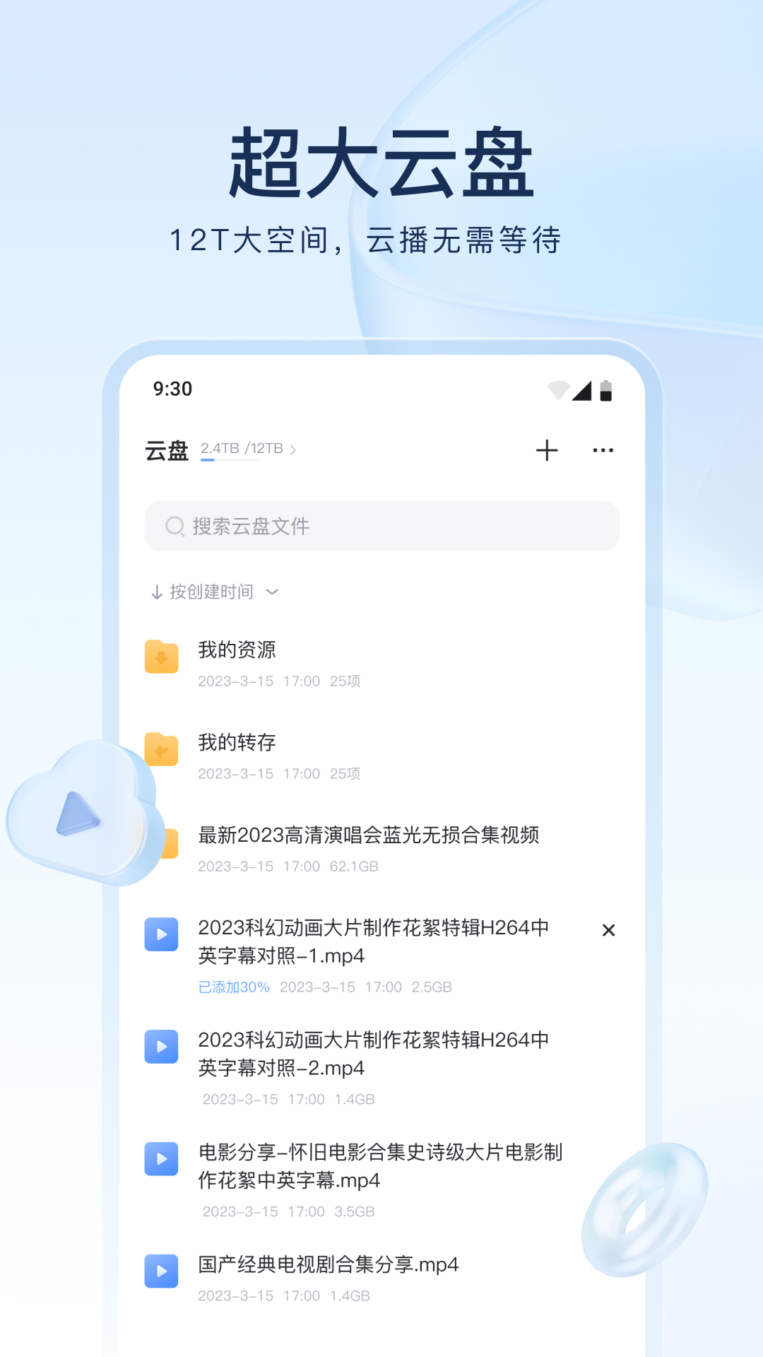 沈阳伊伊截图