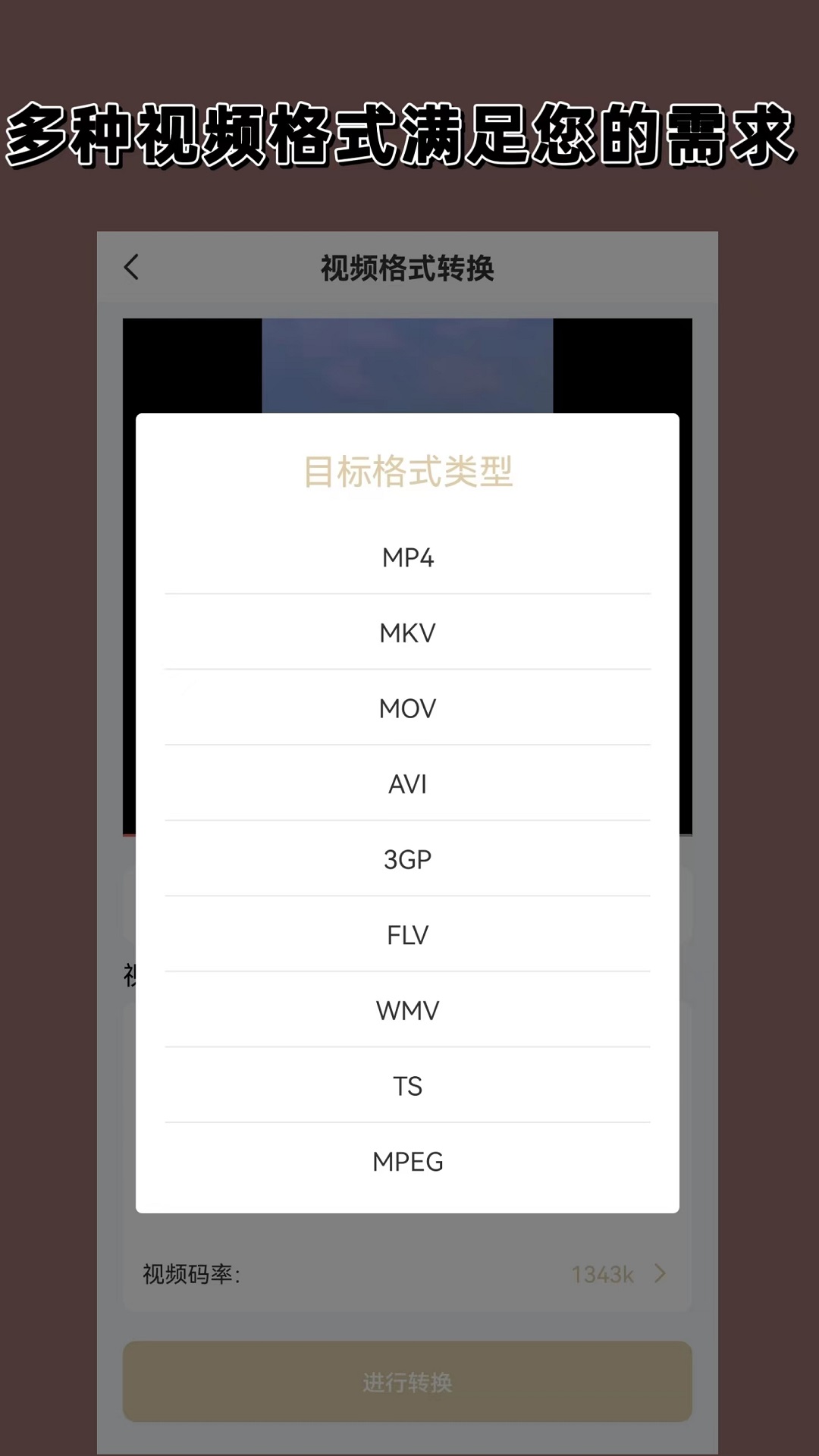 璀璨人生视频电视剧截图