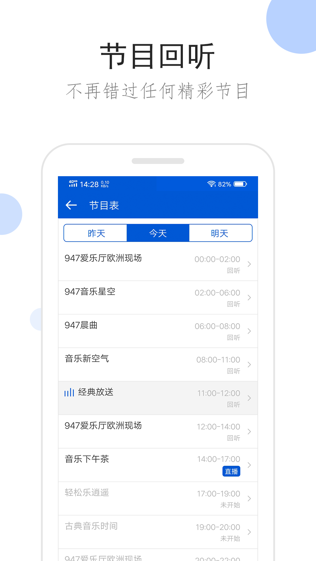 女王御夫记 小说截图