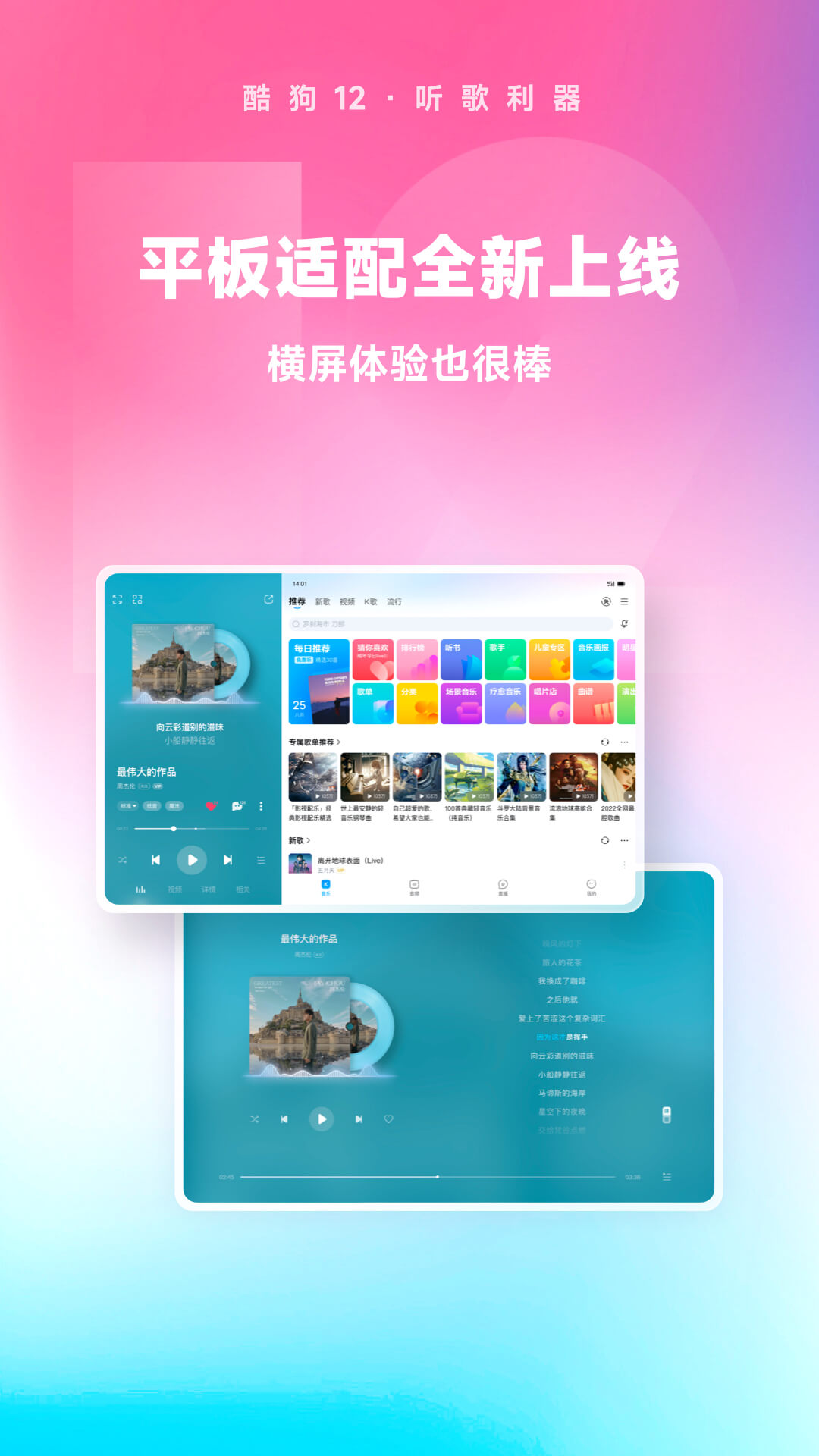 女王免费虐人视频截图
