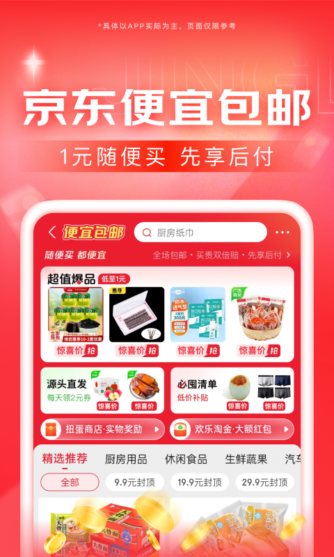 被村里的狗咬了,可以投诉吗截图