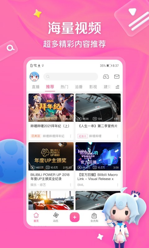 踩脚裤总往上滑怎么办截图