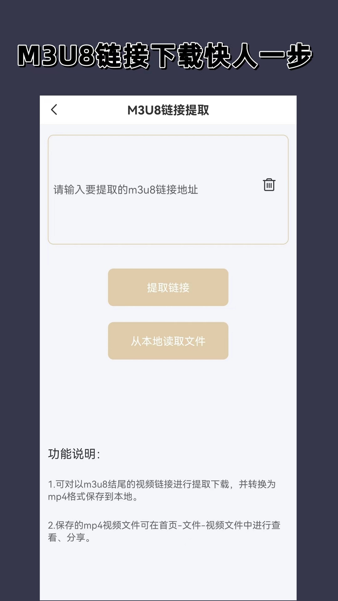 父母寻找儿子截图