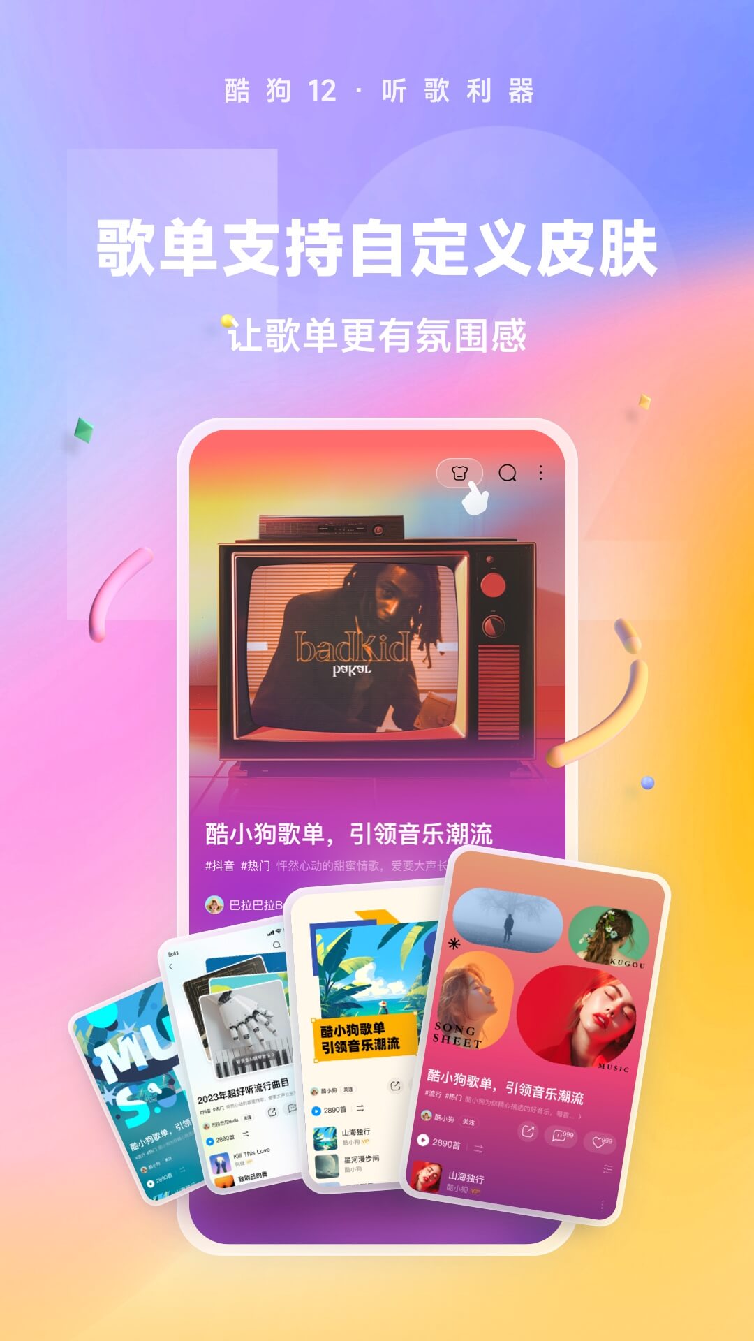 绿奴视频在线观看截图