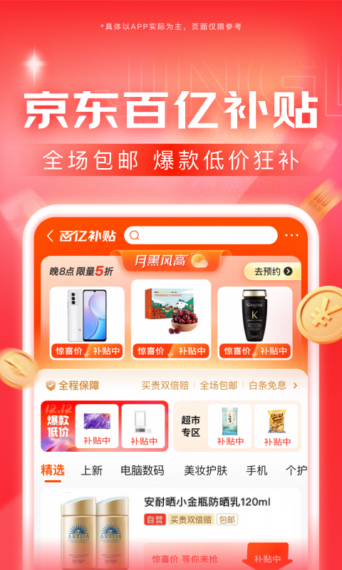 唐山有没有s呀截图