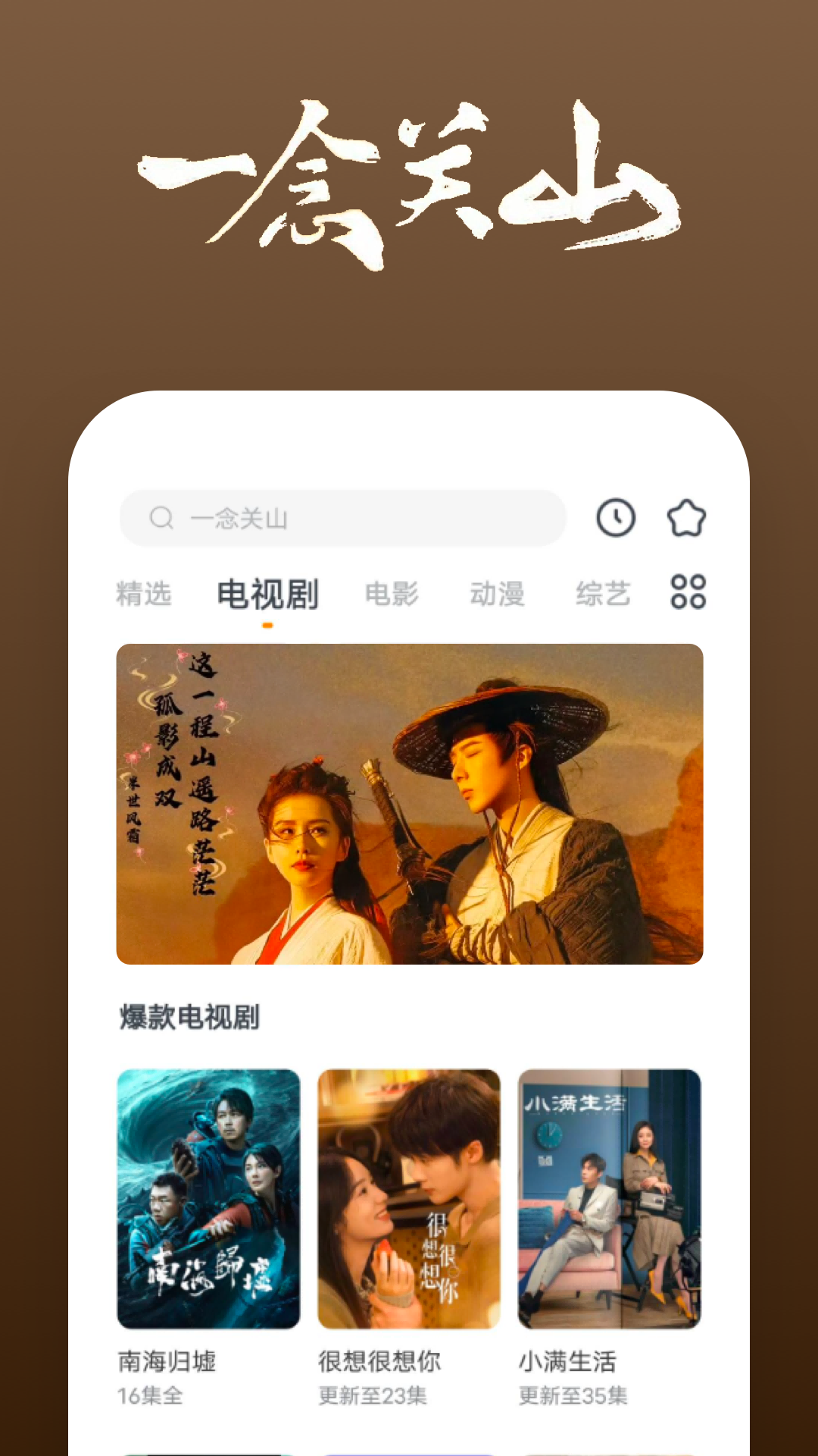 女王完结版养成游戏攻略截图