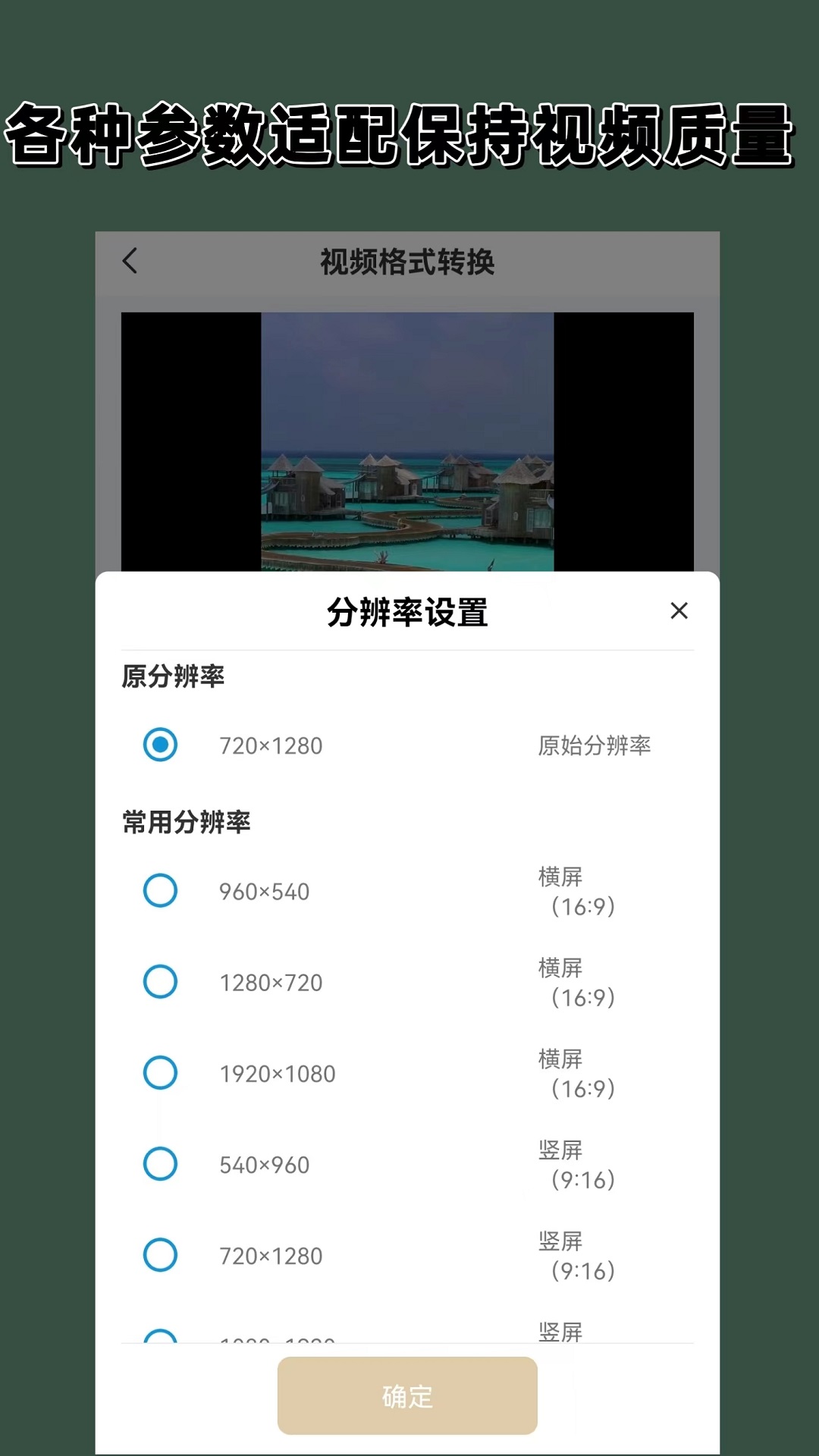 免费专区踩踏截图
