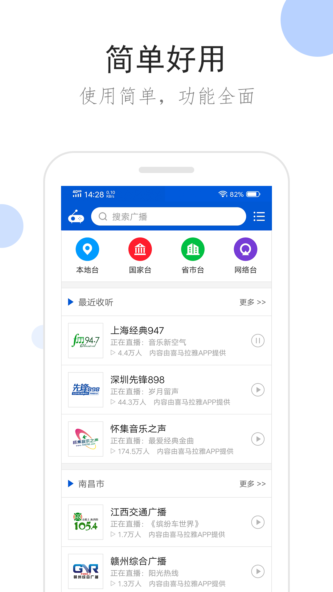 小公主的专版回来了  heatlevel截图