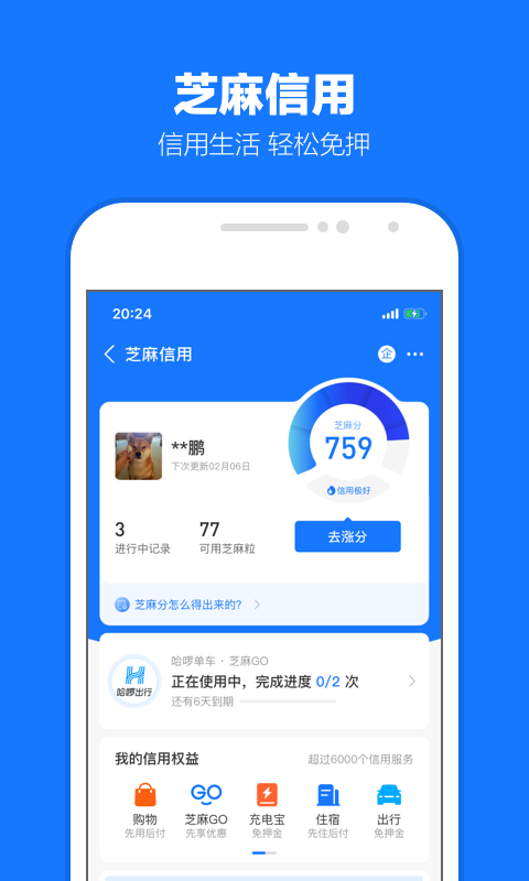 邕娘丝袜全包束缚截图