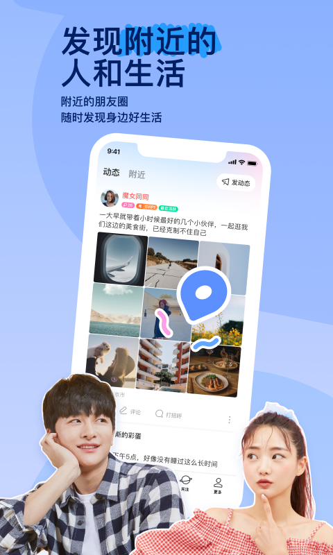免费专区踩踏截图