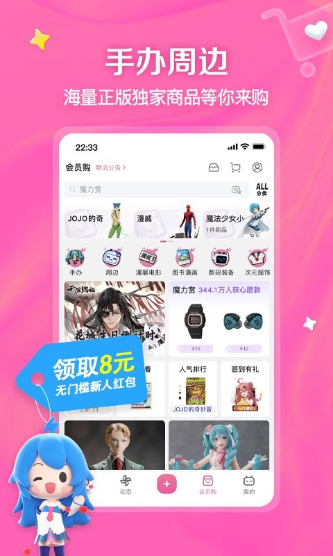校园霸凌案例及相关后果怎么写截图