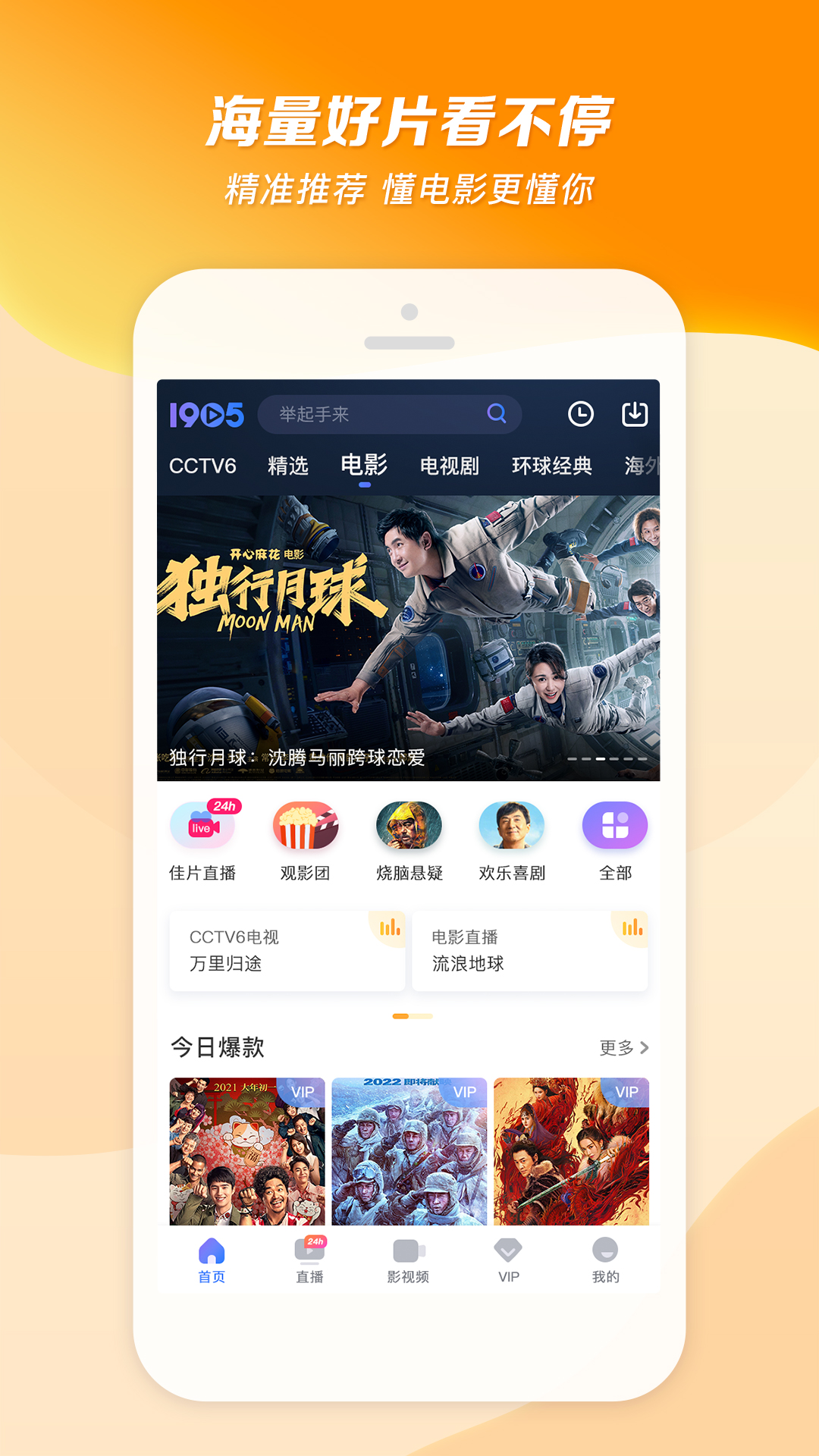 美脚社区免费视频观看截图