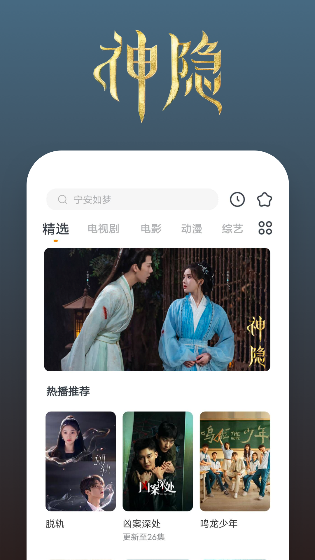 唐山有没有s呀截图