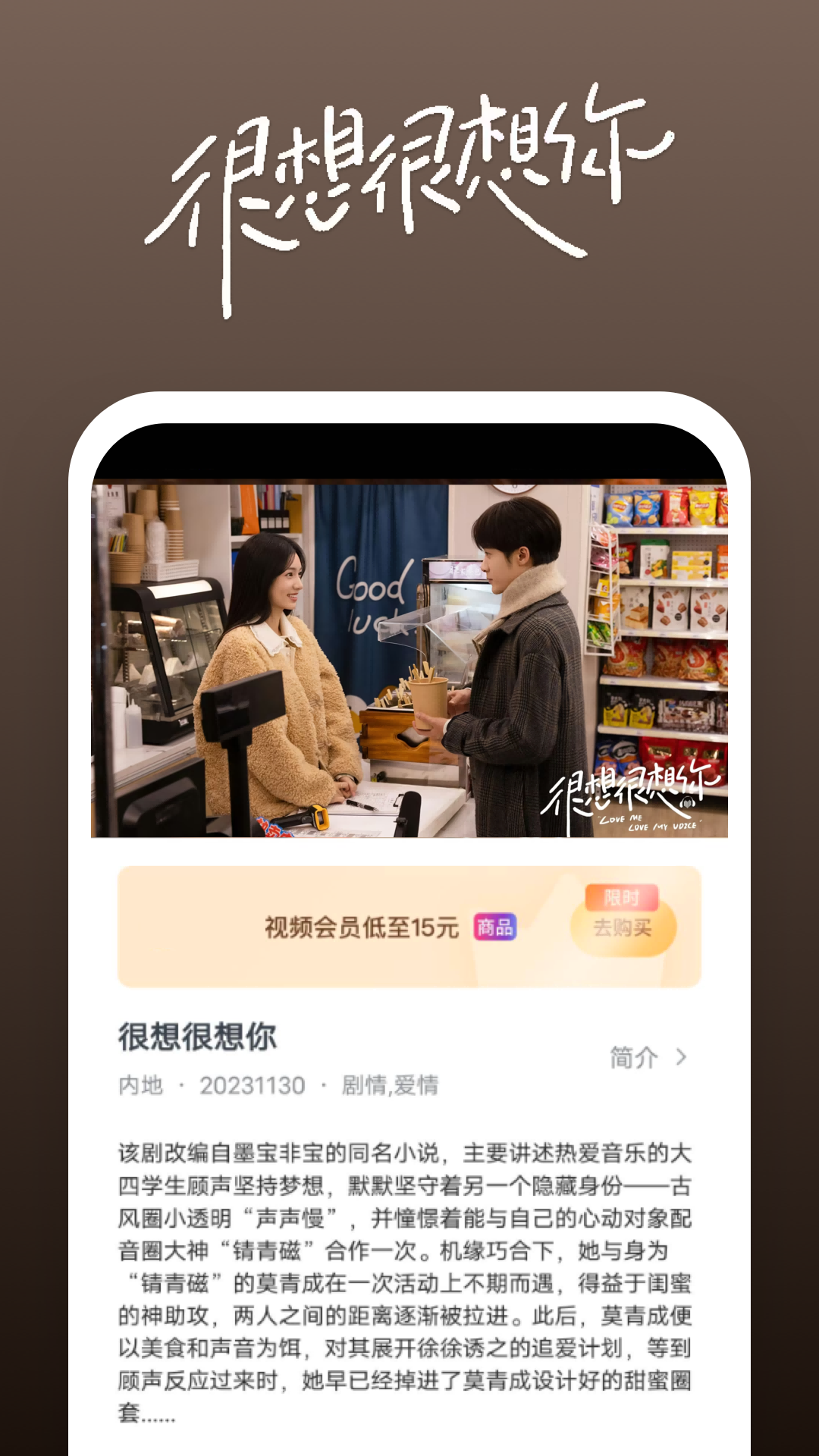 沈阳伊伊截图