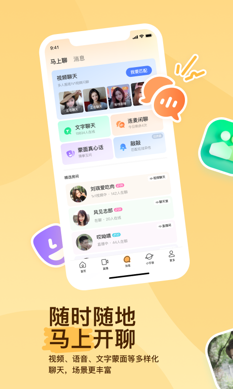 女王调教美脚免费视频截图