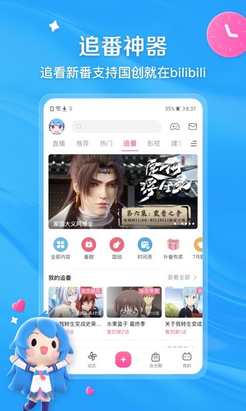 女权世界的天王巨星截图