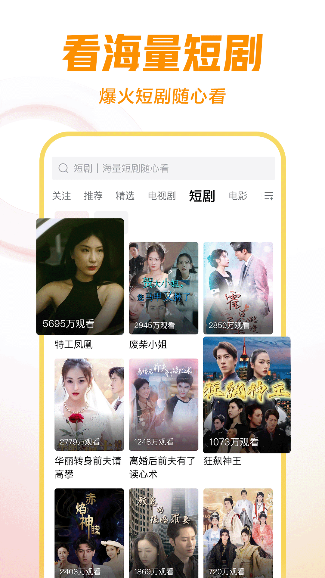 有人说高跟鞋也像缠足一样的截图