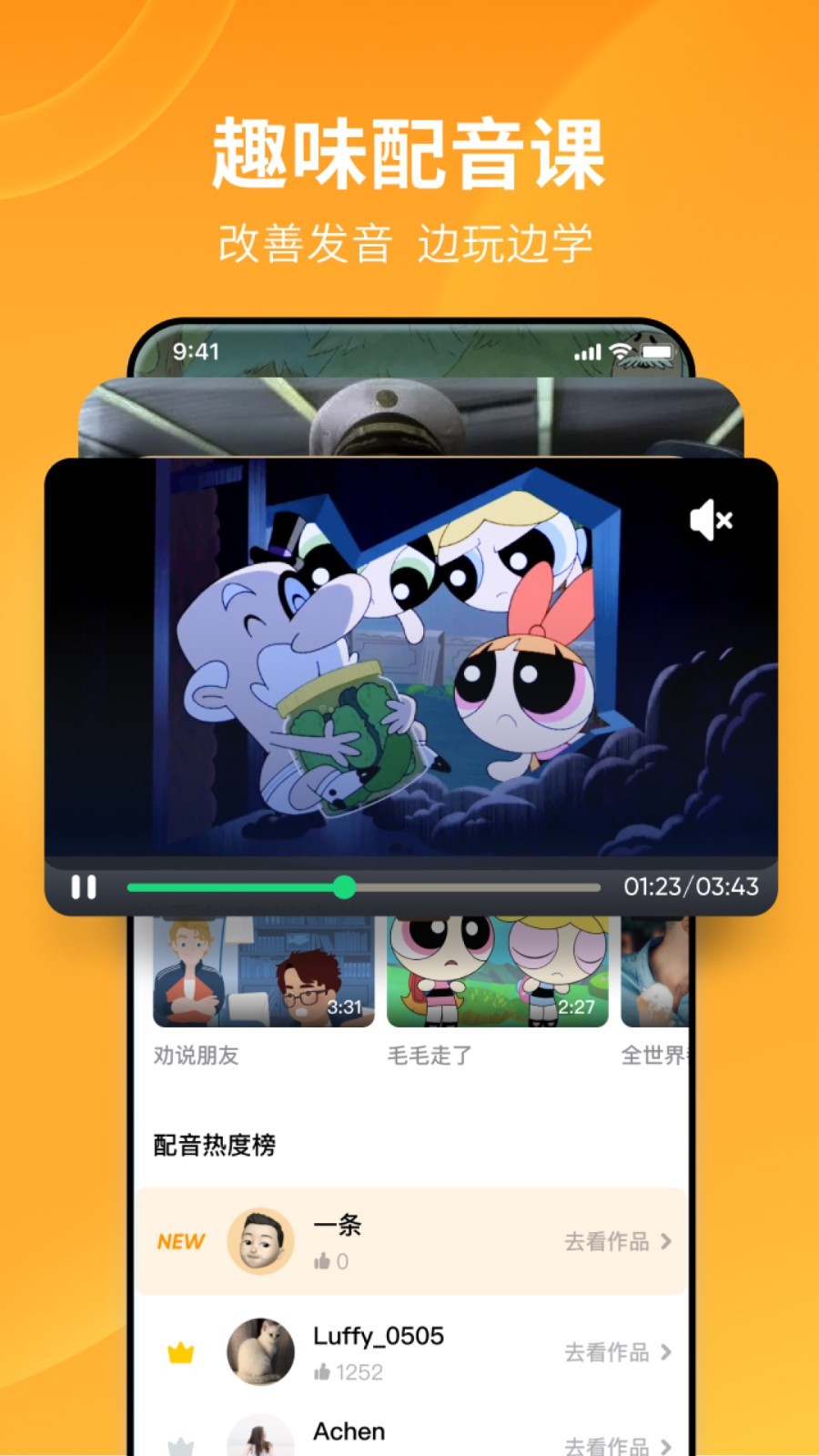 免费专区踩踏截图