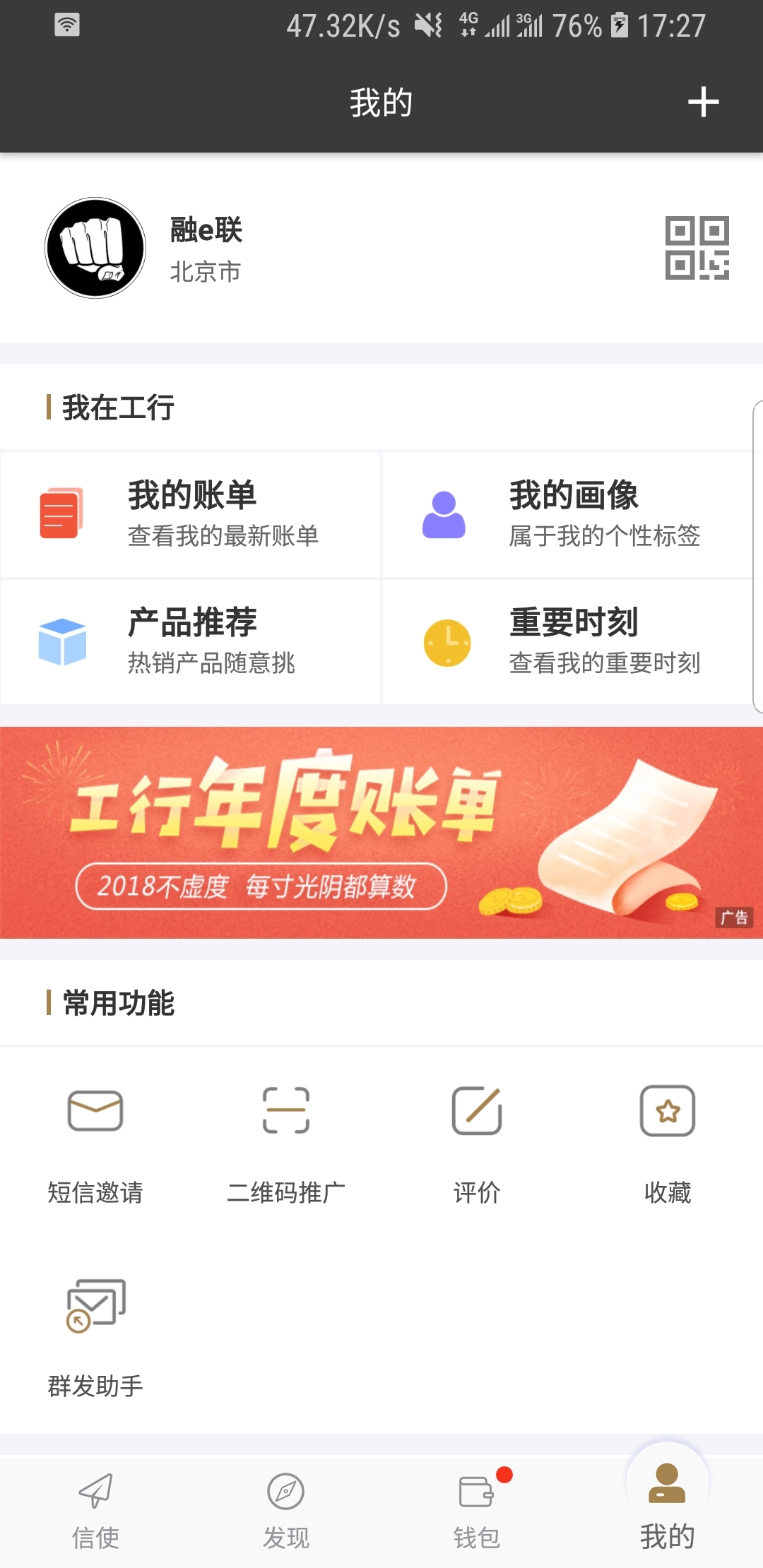 太原雅盈女斯截图