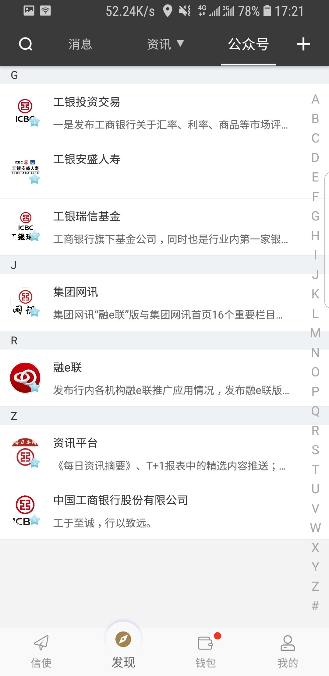 有人说高跟鞋也像缠足一样的截图