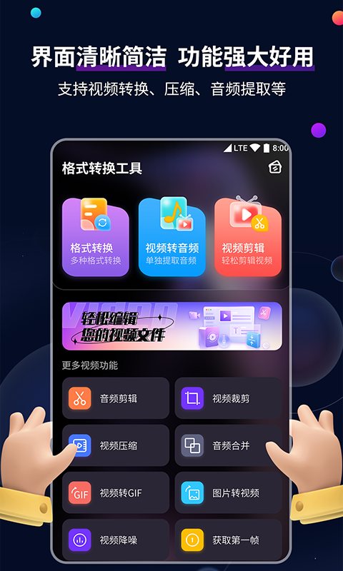 女王免费虐人视频截图