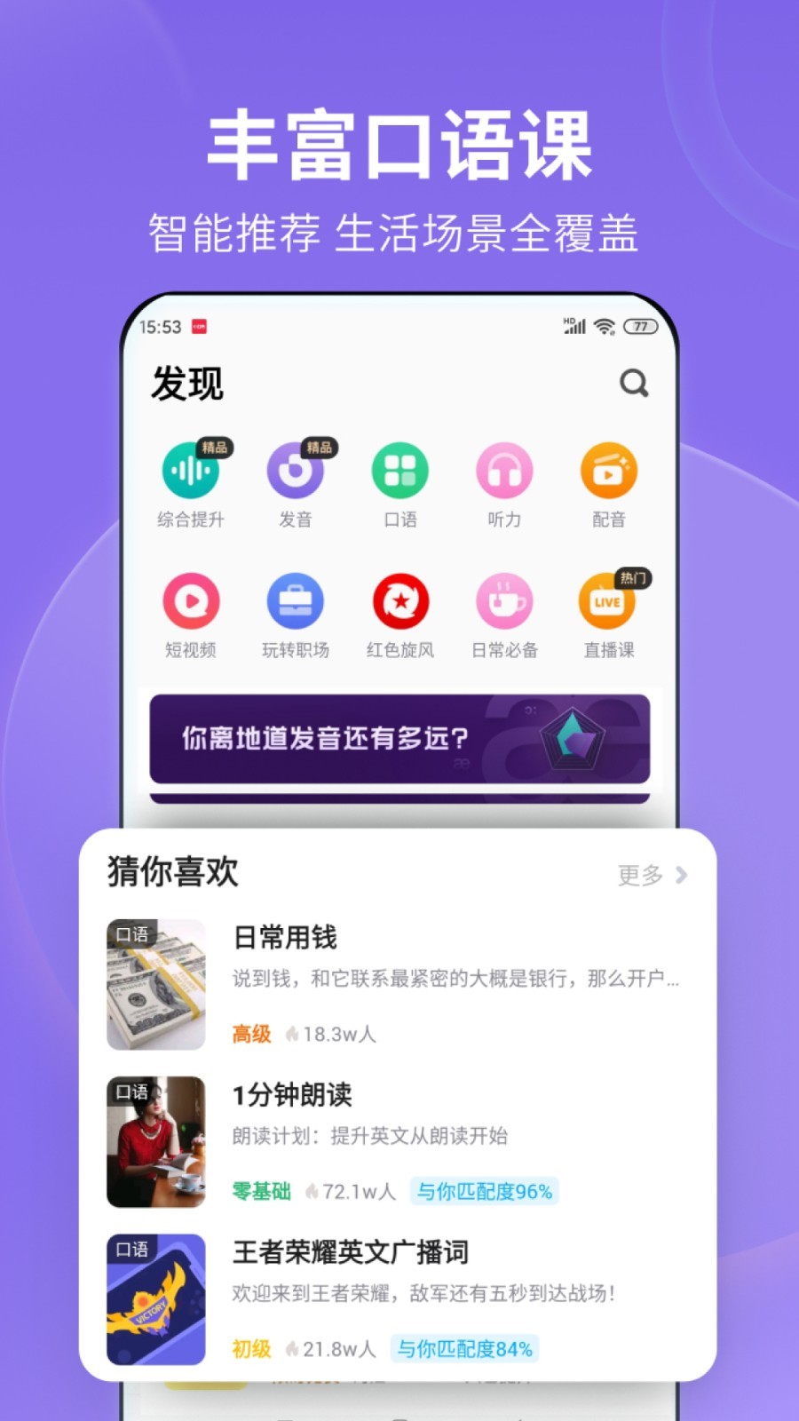 邕娘丝袜全包束缚截图