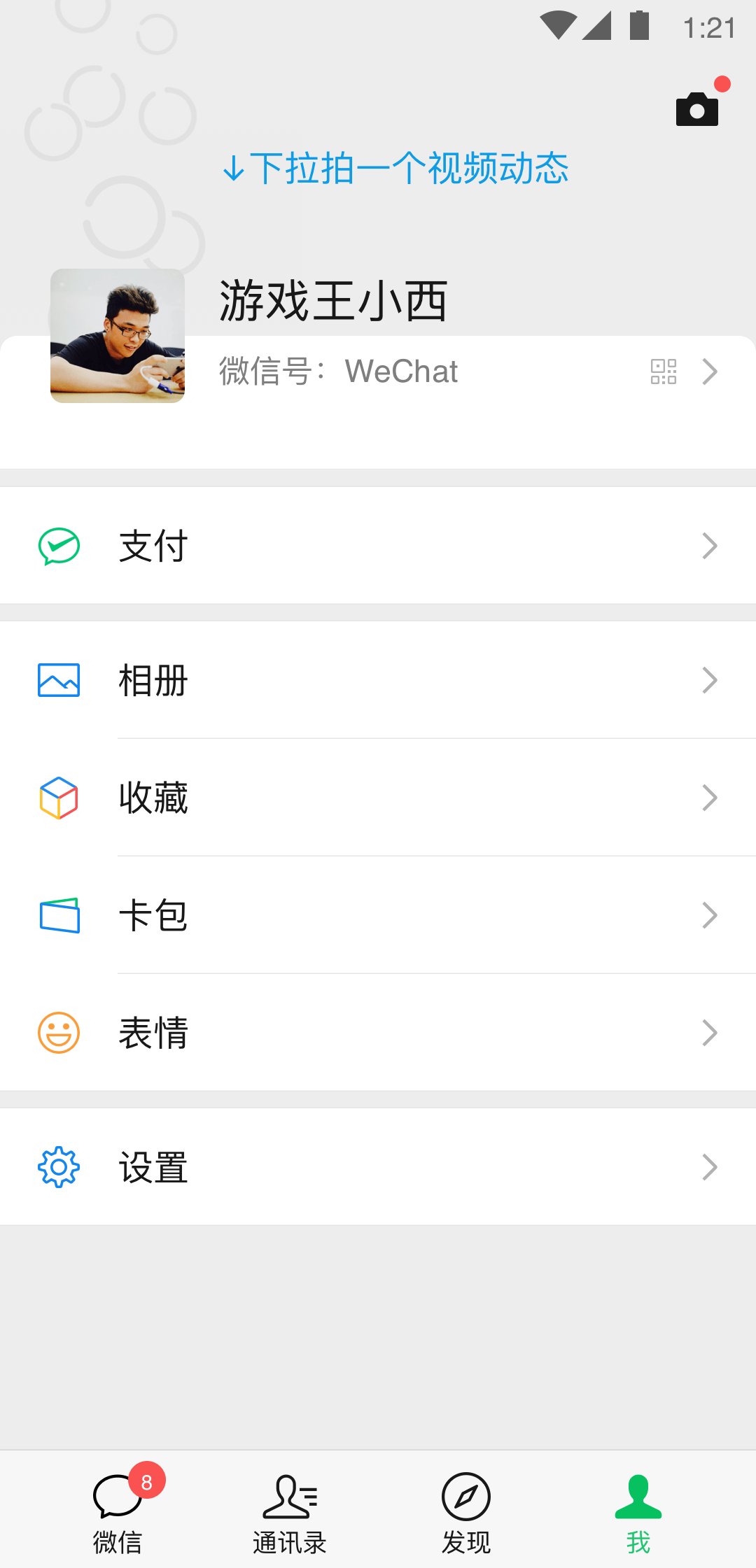 白醋测男女准确率98截图