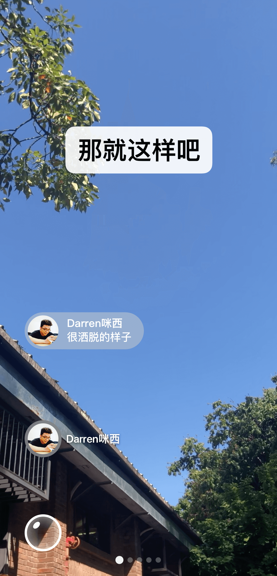 狗妈妈鼠爸爸生什么属相宝宝截图