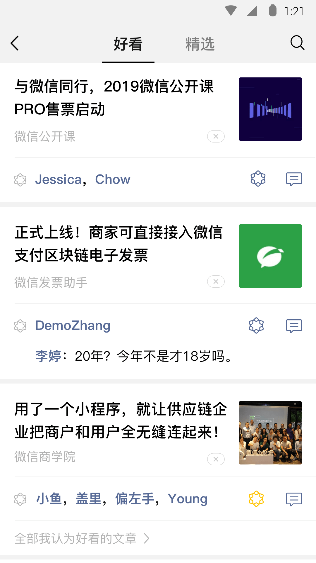 太原雅盈女斯截图